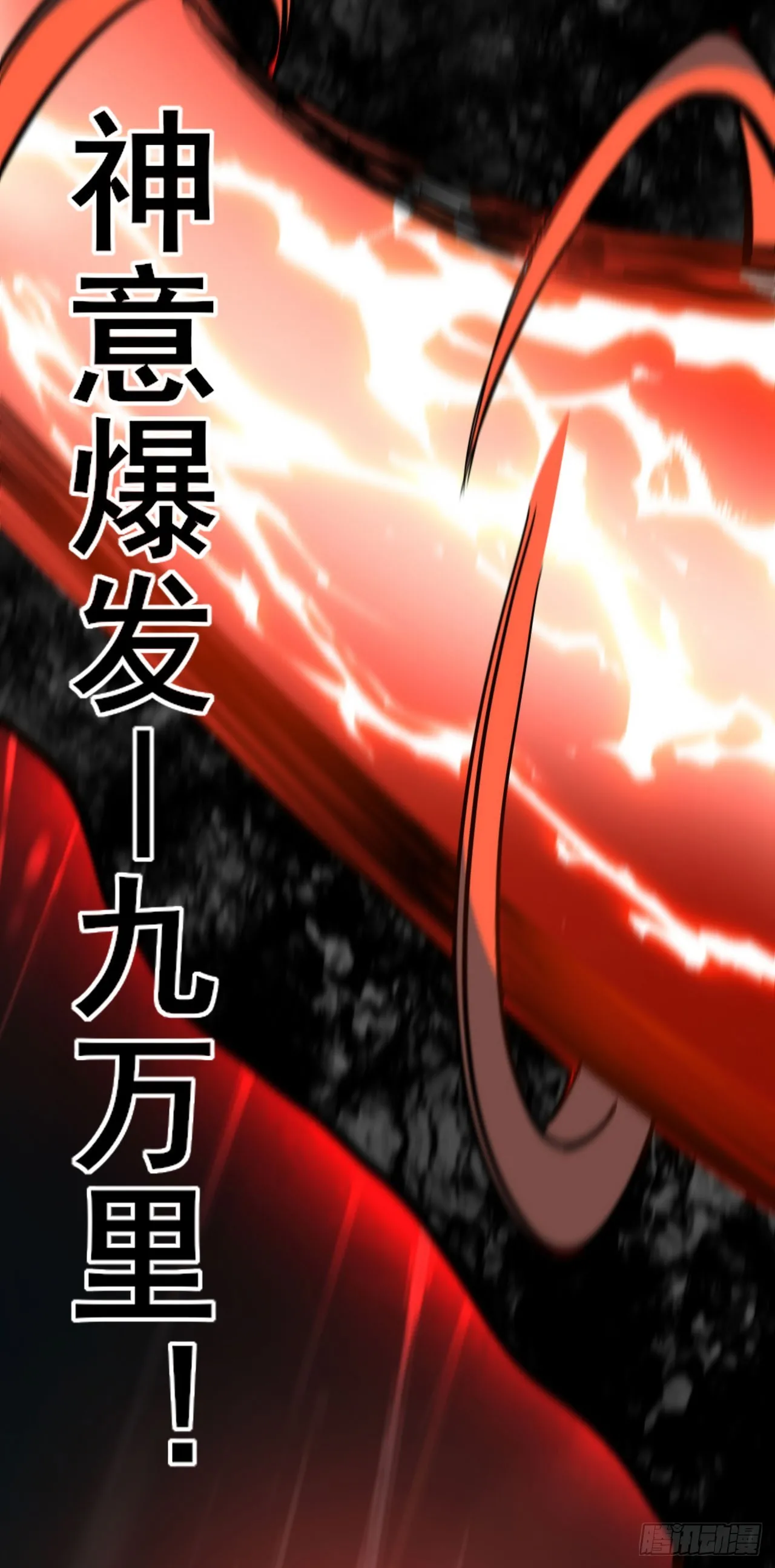 060血刀斩神师27