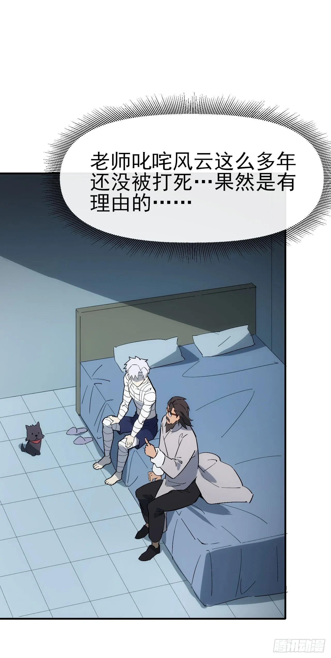 065分析形势44