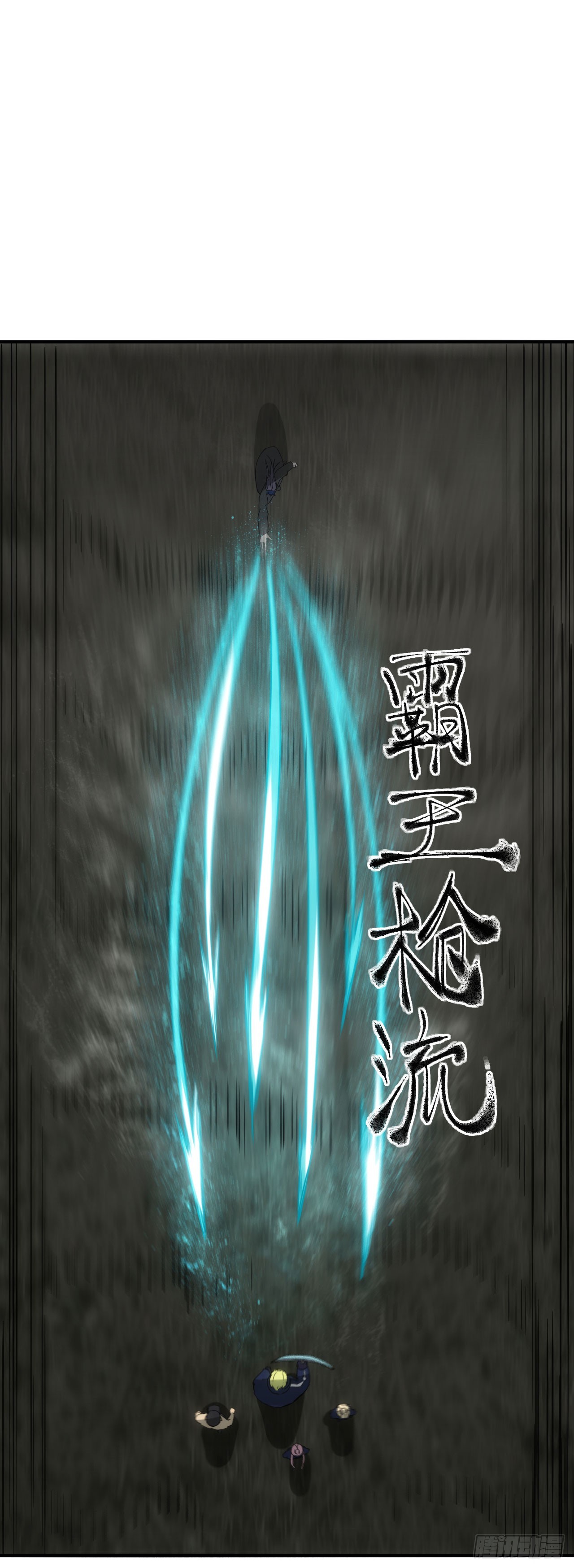 049我投降！28