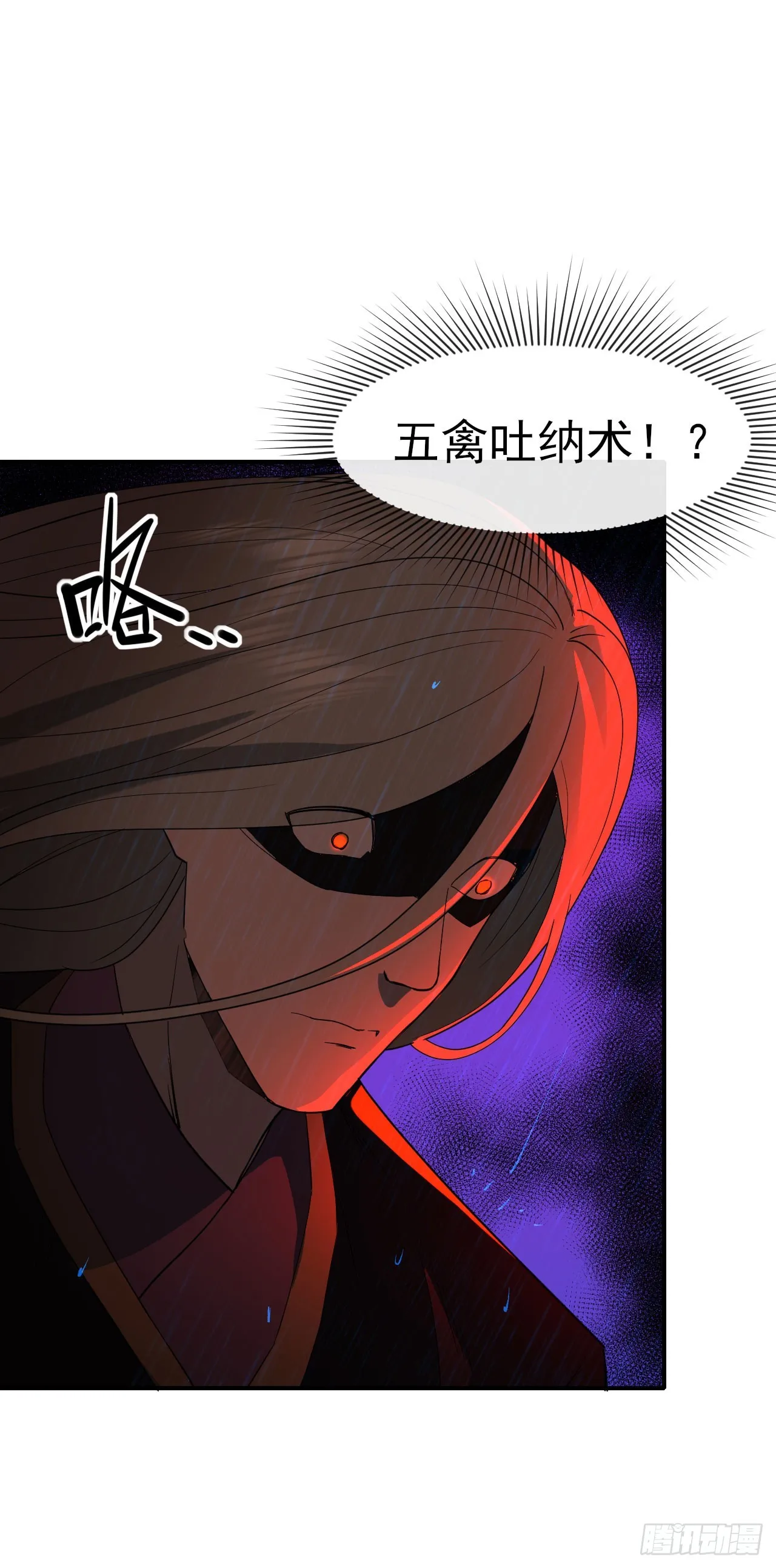 055师徒伤离别14