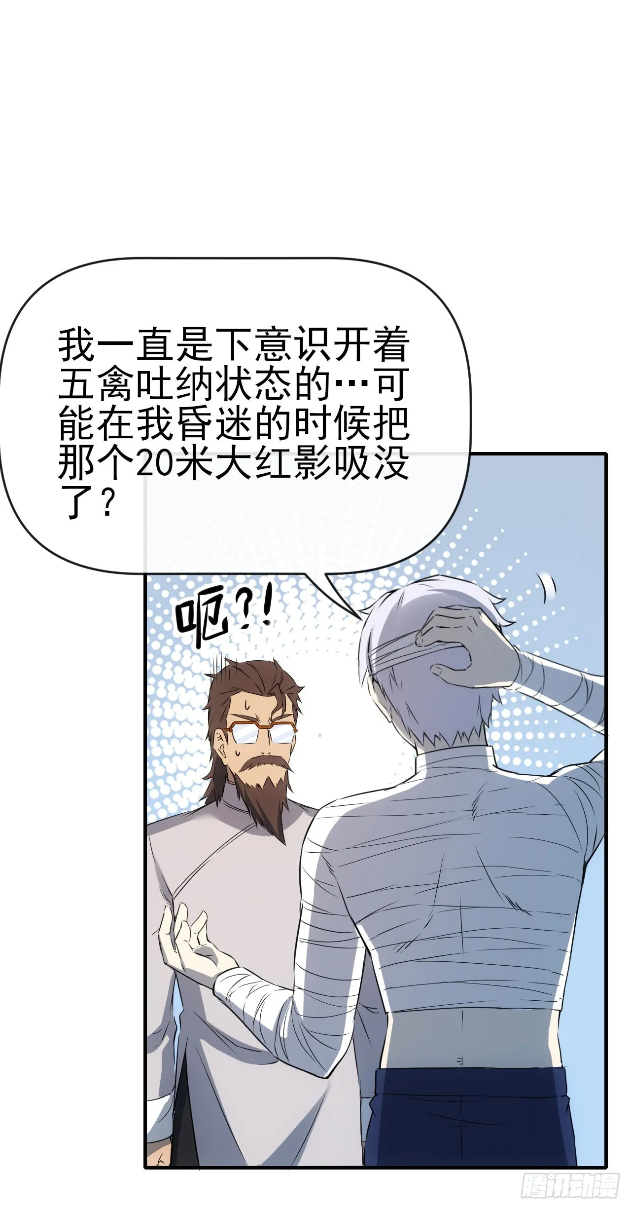 064双修6