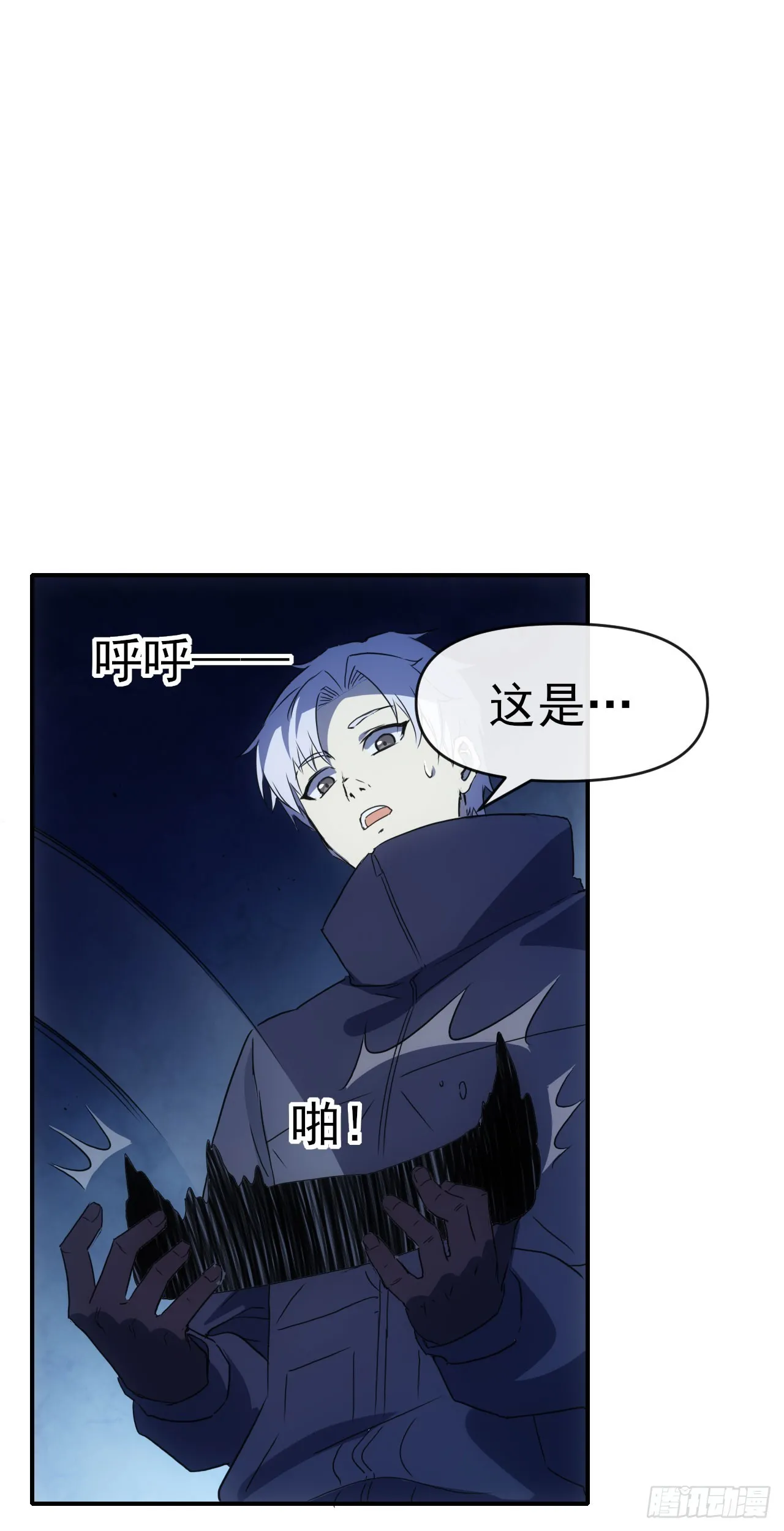 073论功讨赏30
