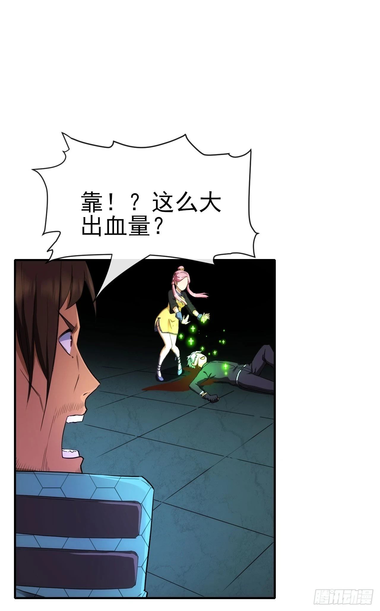 032属性神秘能43