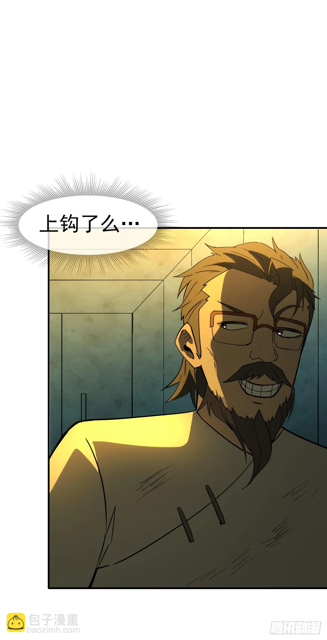 055师徒伤离别24