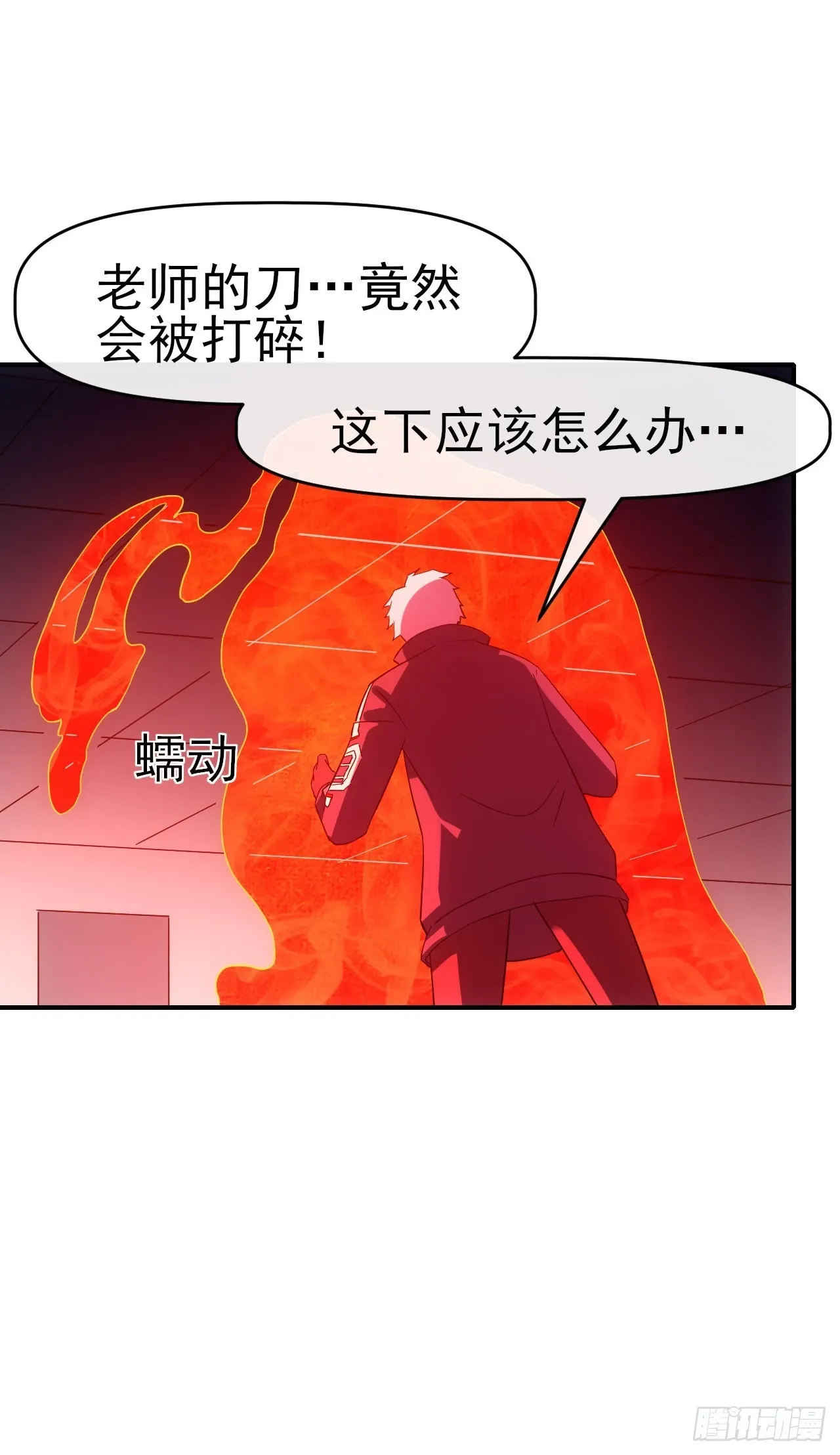 057断天神师33