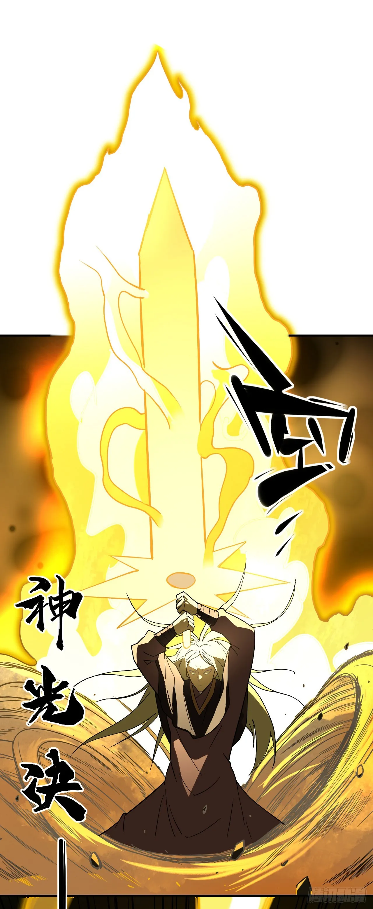 060血刀斩神师34