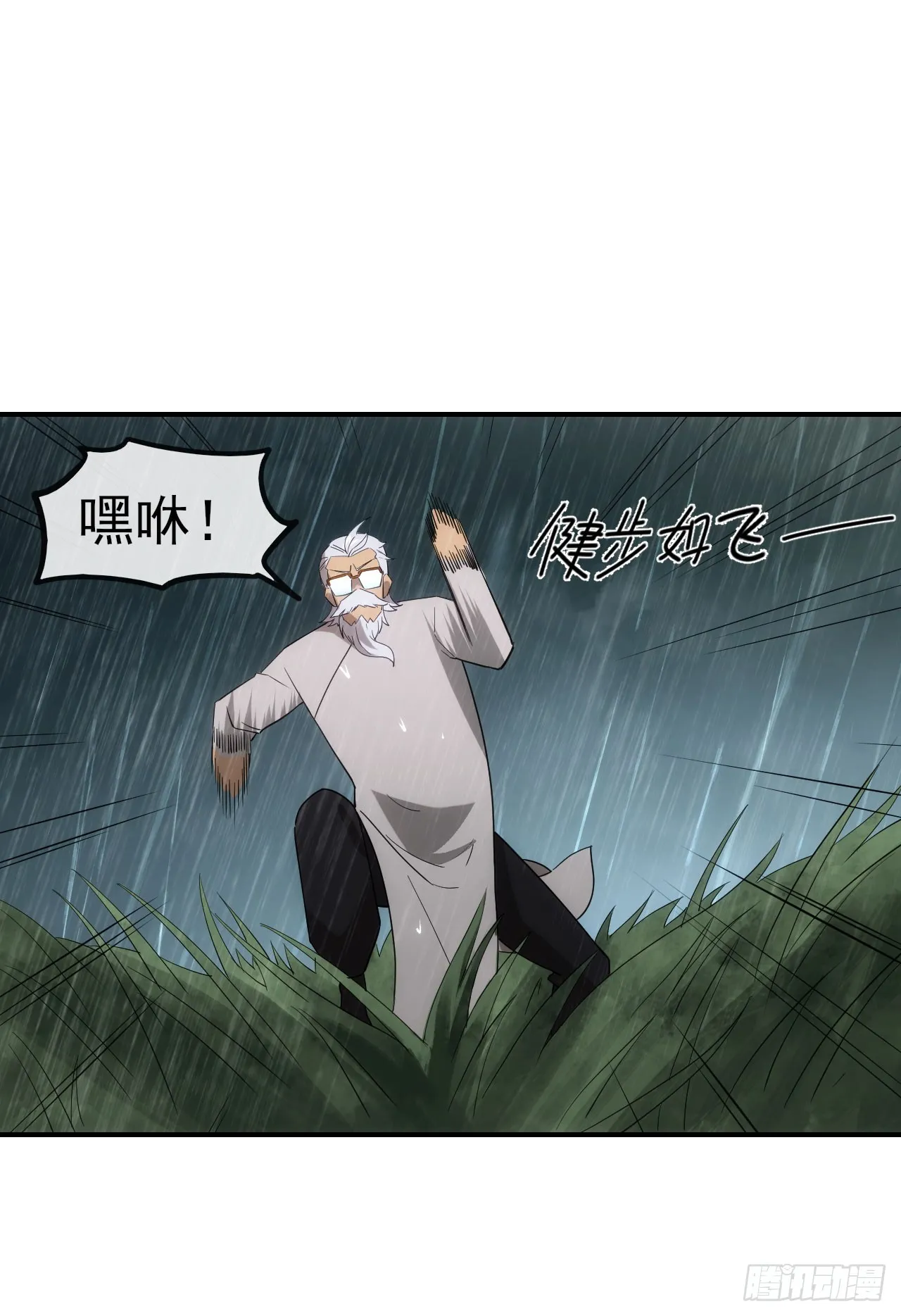 053带不动！9