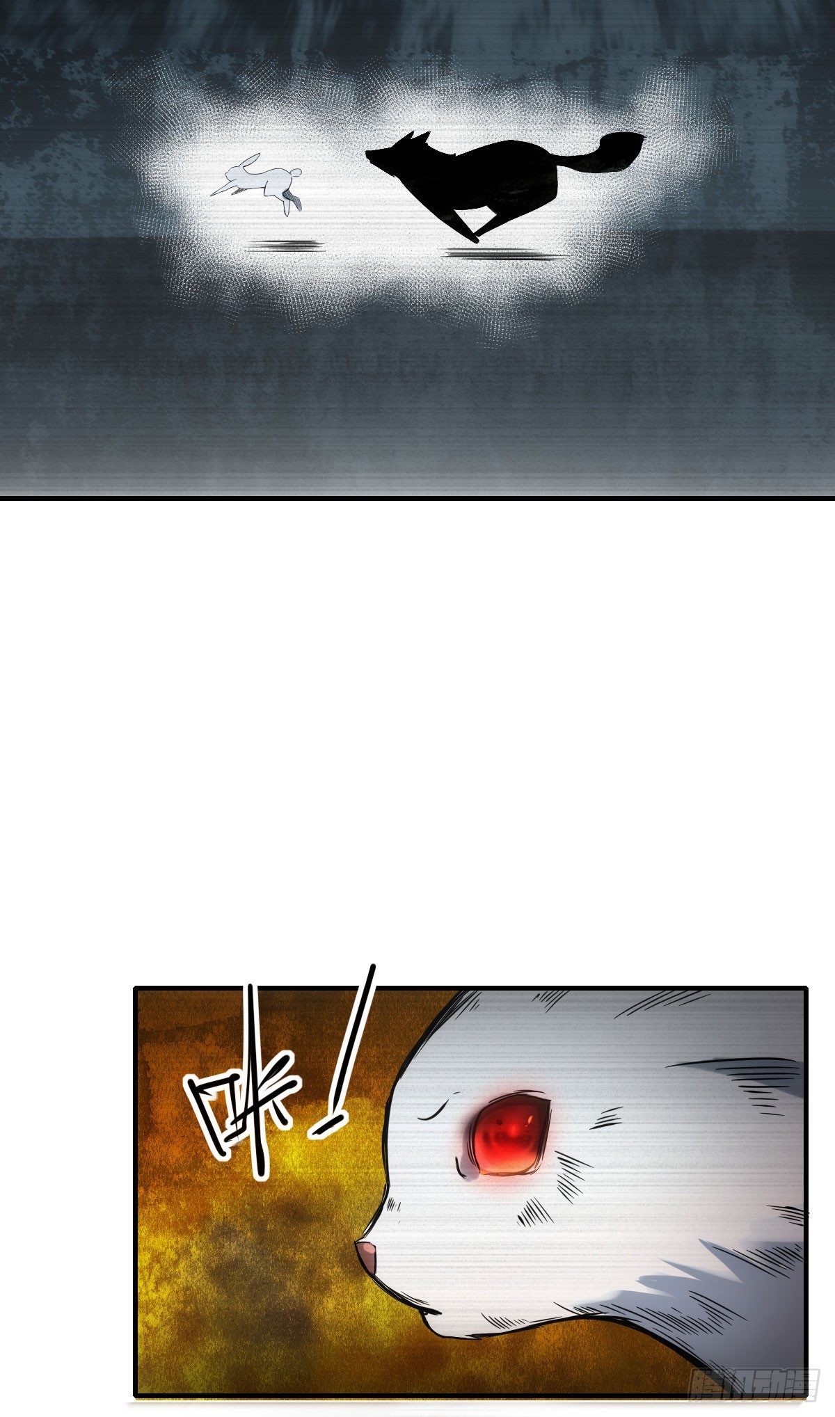 009超能者43