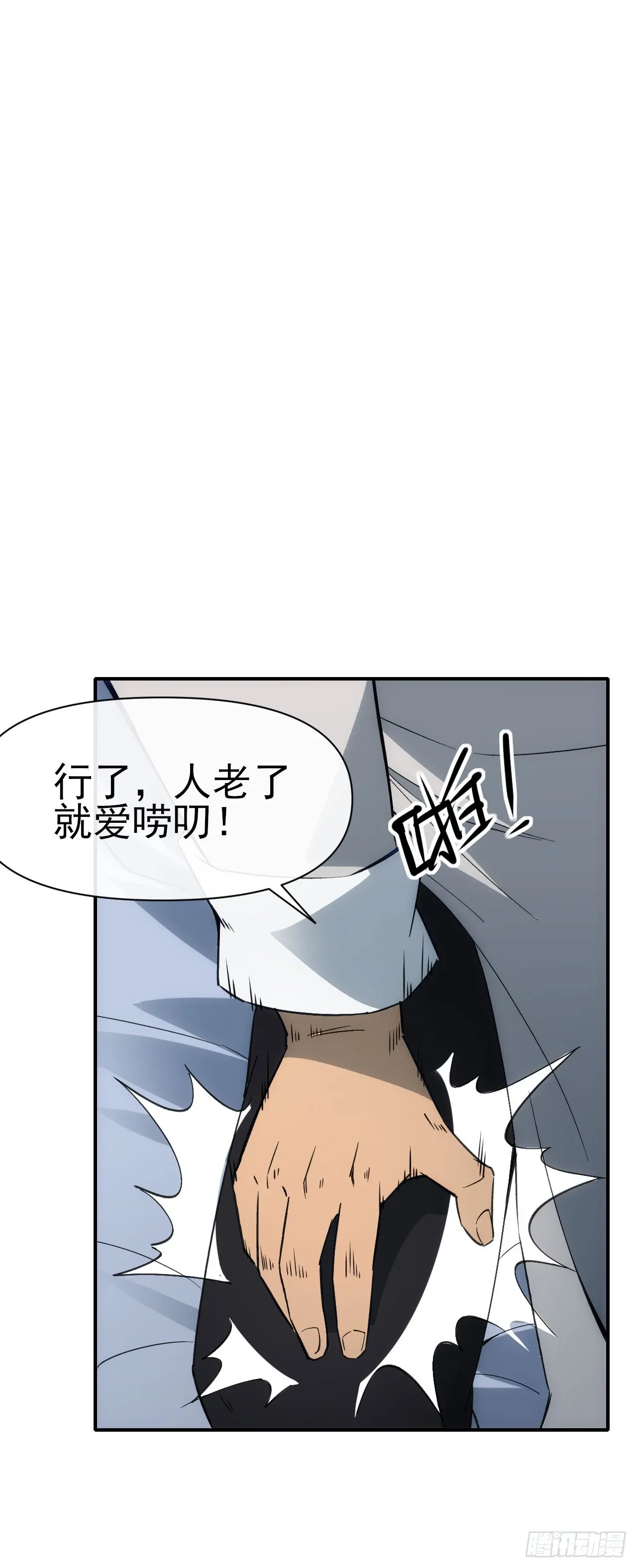 065分析形势45