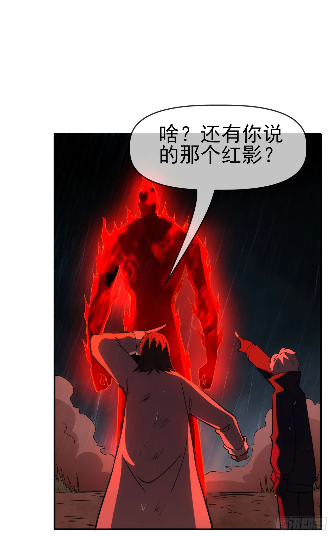 054危机逼近33