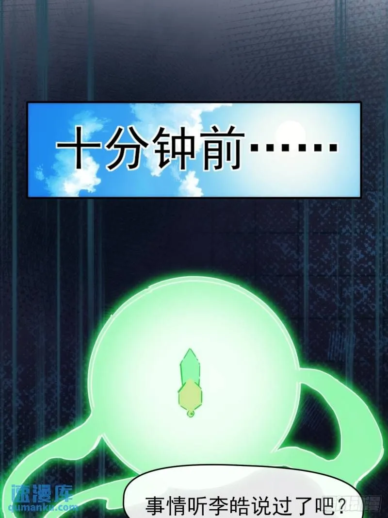 095 巨浪滔天6