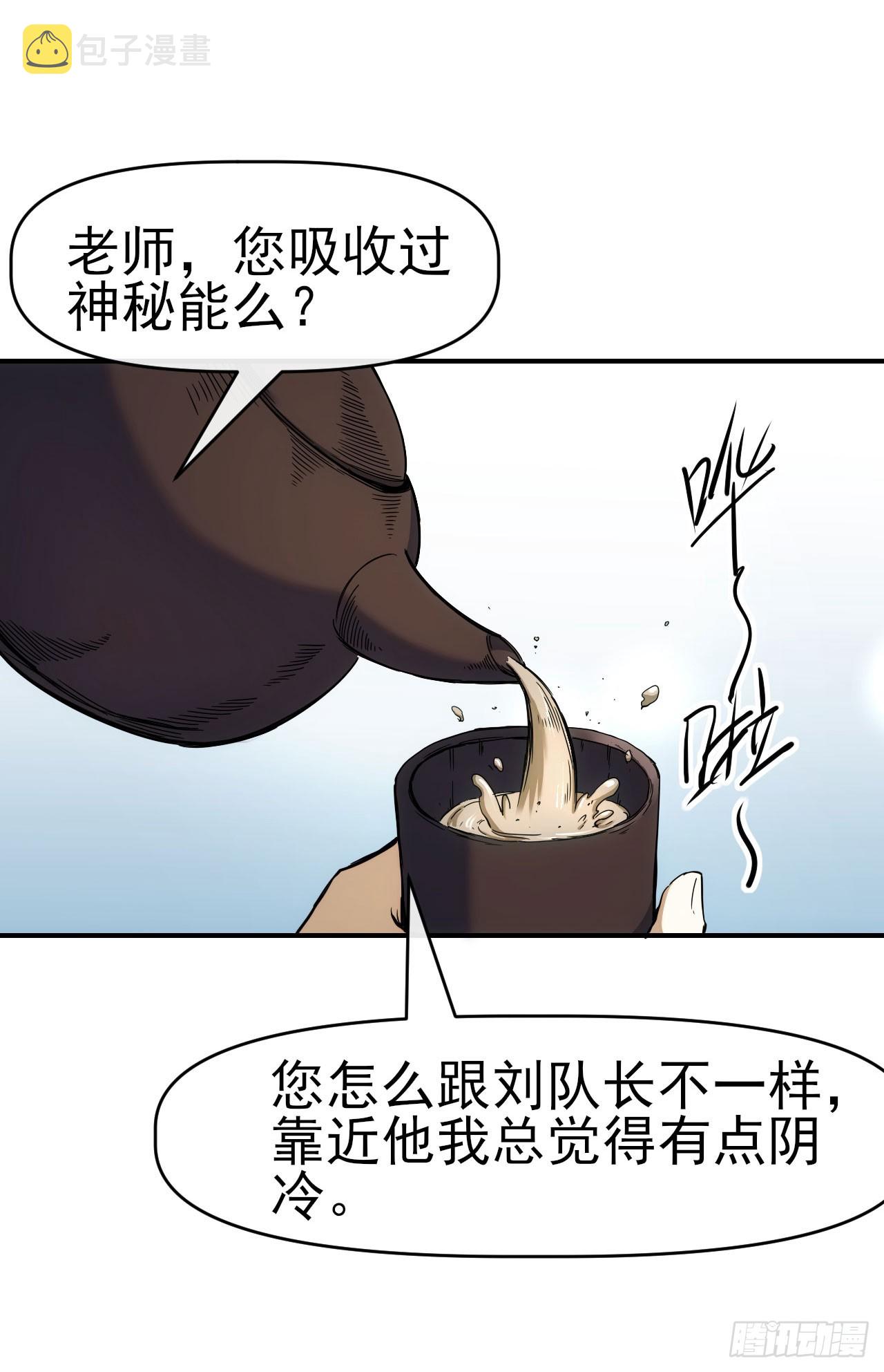 021愈合3