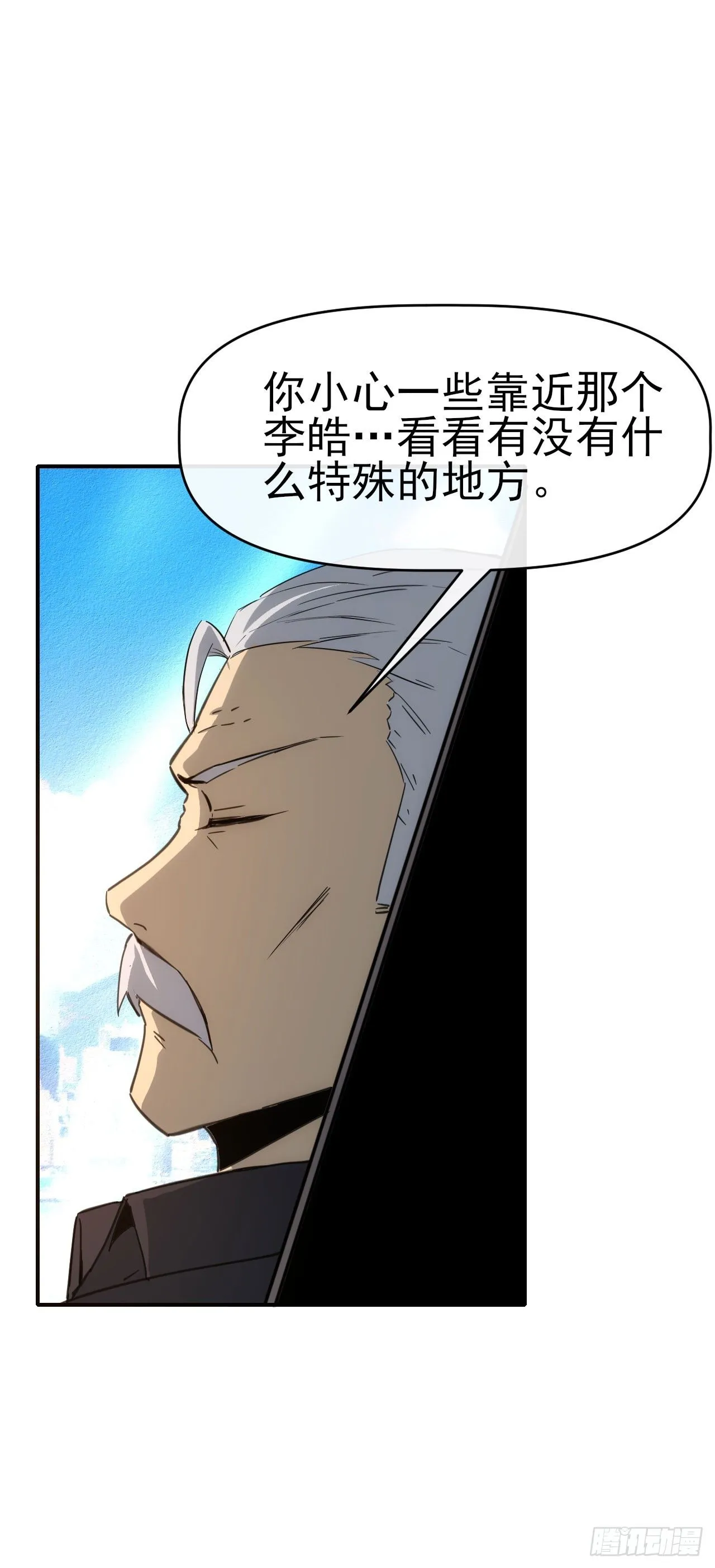 086分部第十人5
