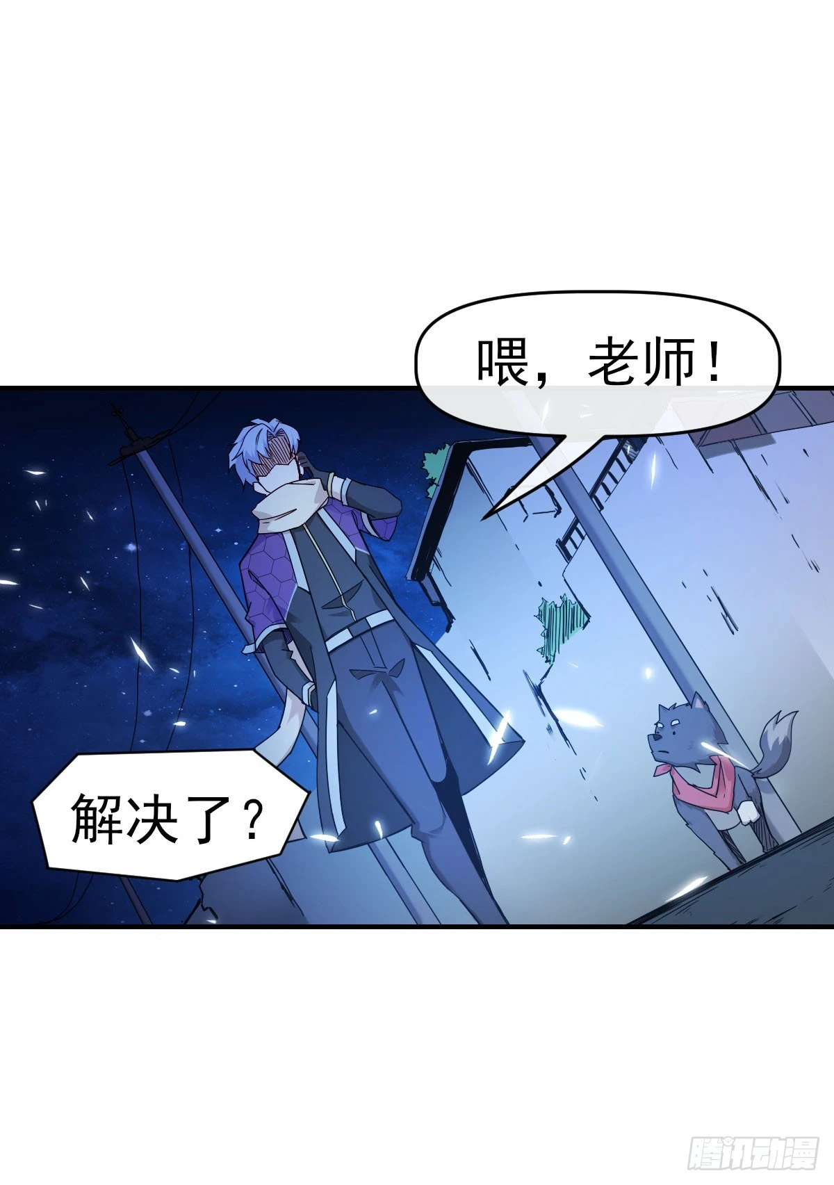 010执法队13