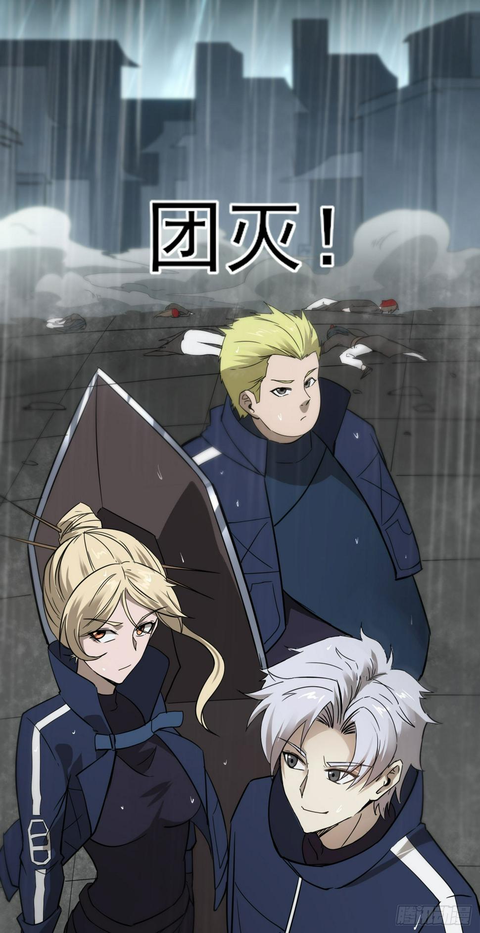 044巡检司出手23