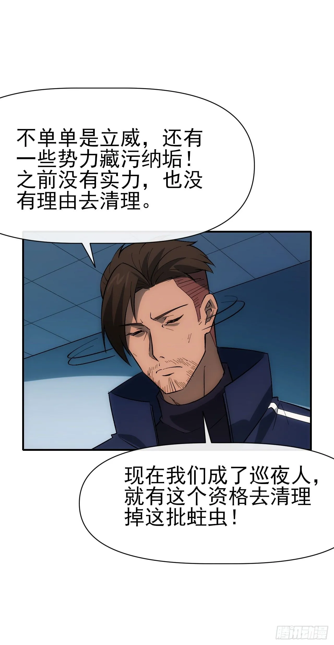 084刘隆的计划39