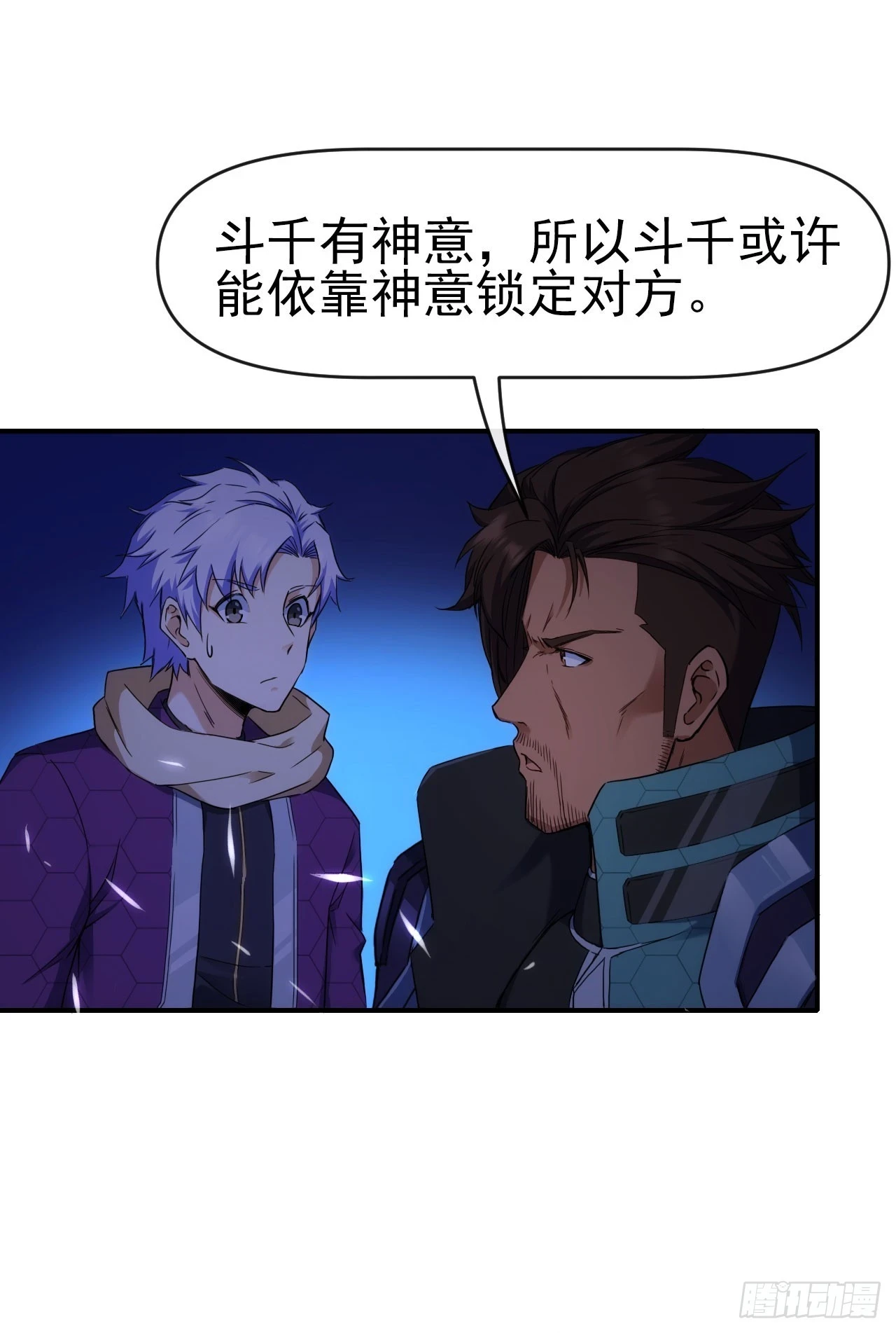 029毁灭吧，累了32