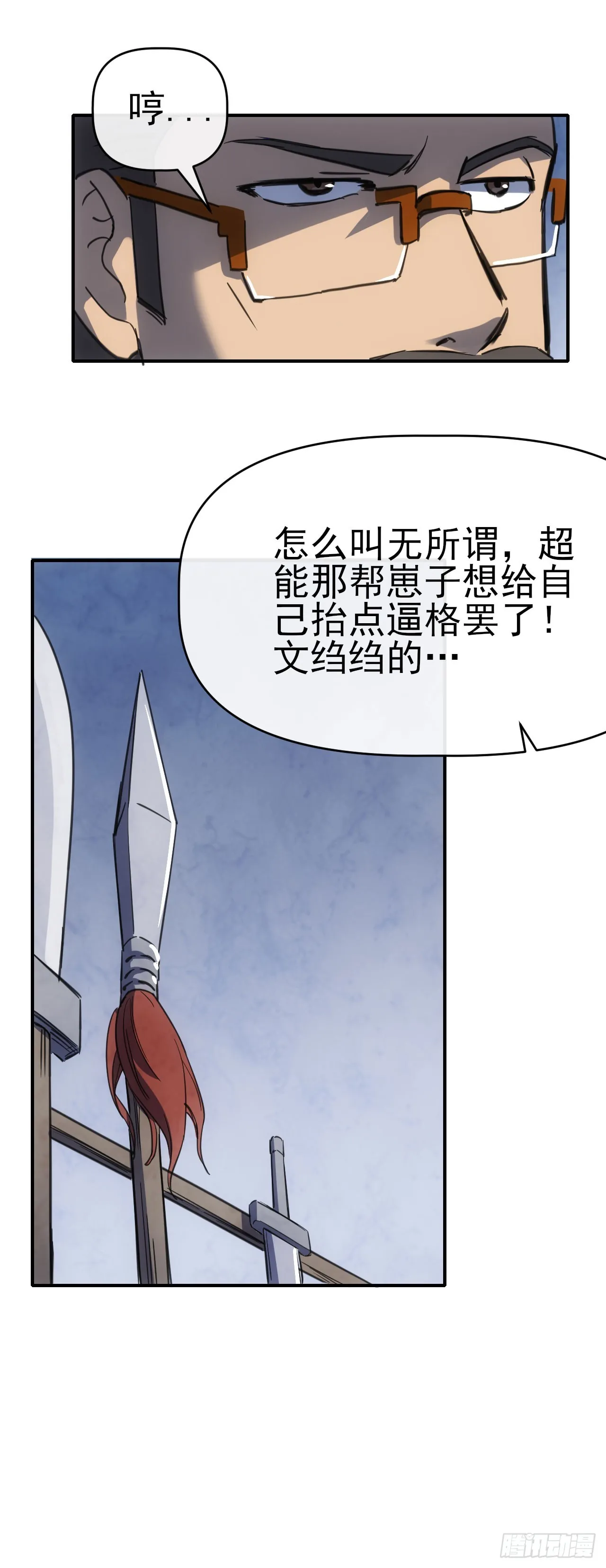 074武道26