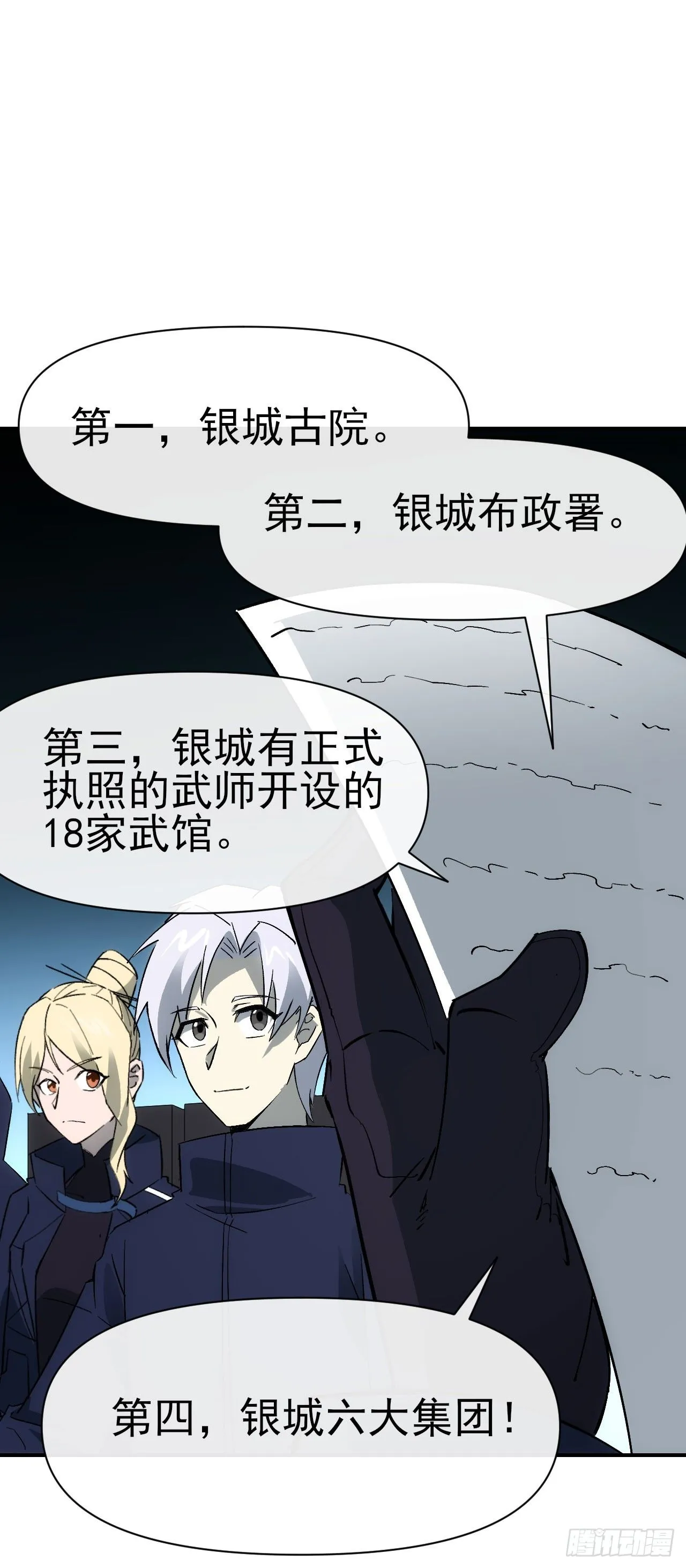 084刘隆的计划31