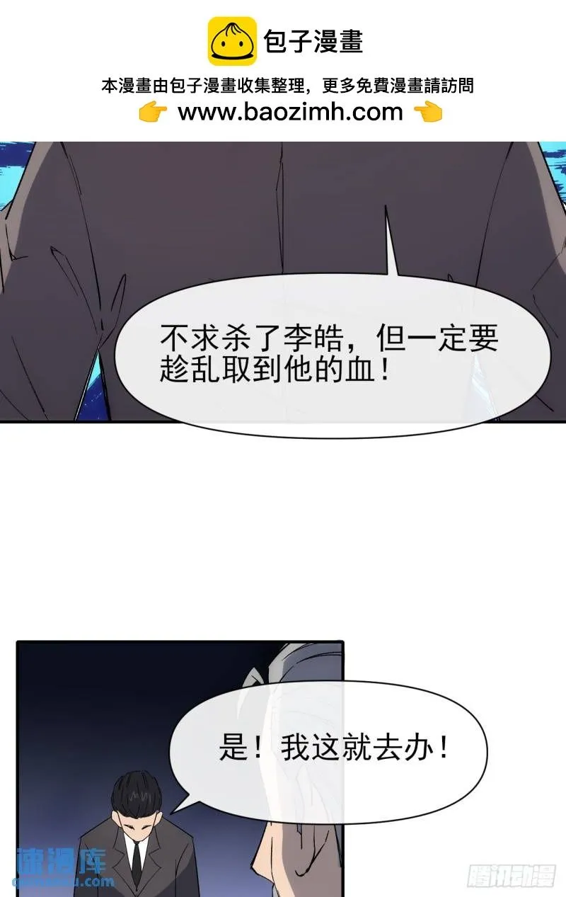 097 开衙仪式5