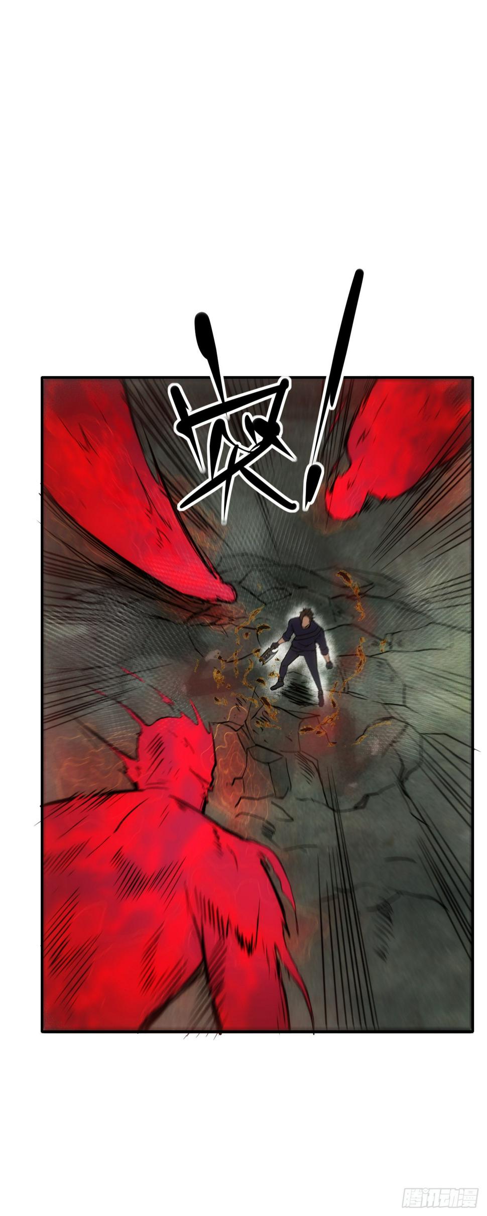 041破百武师！5