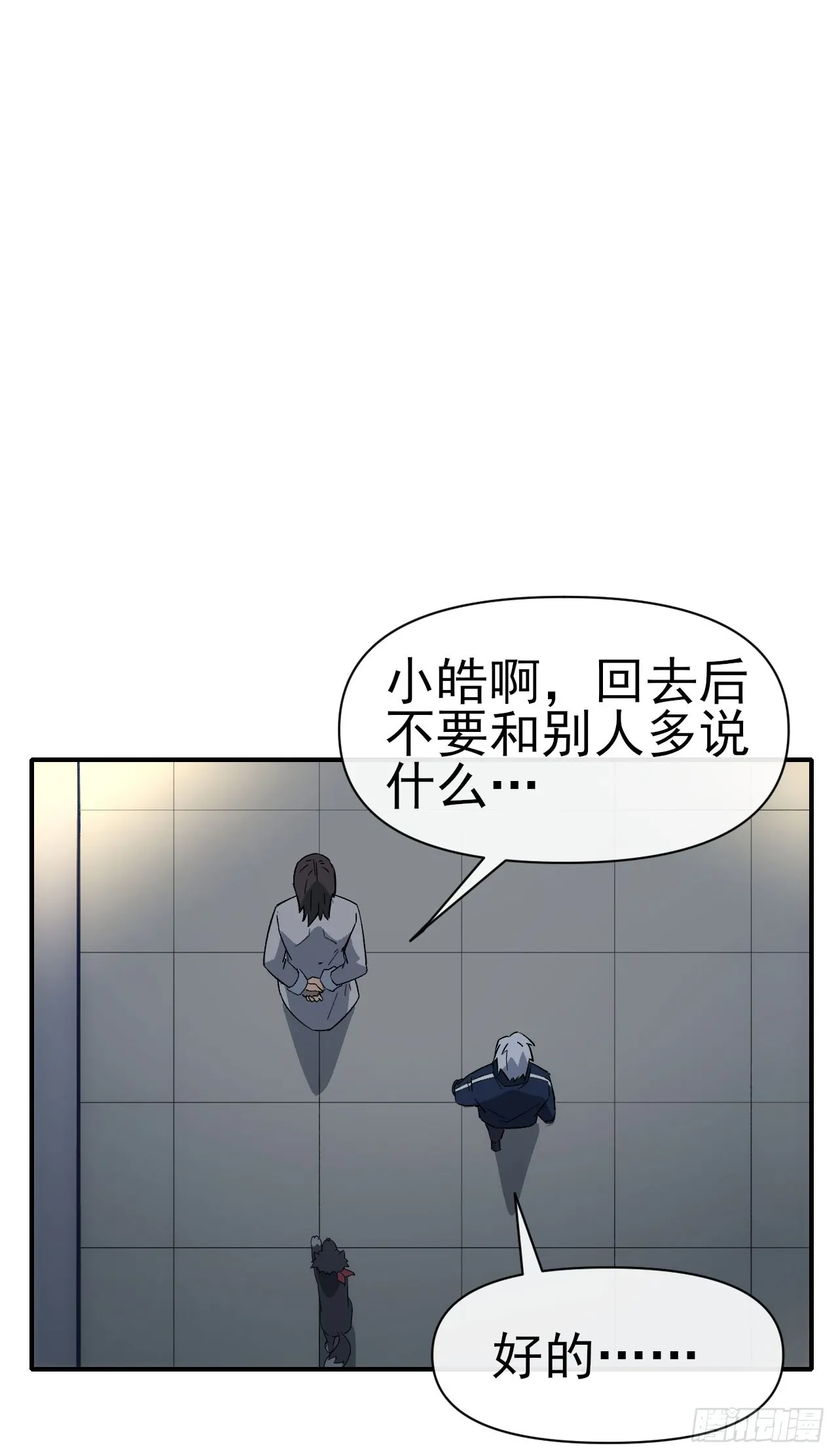 065分析形势55