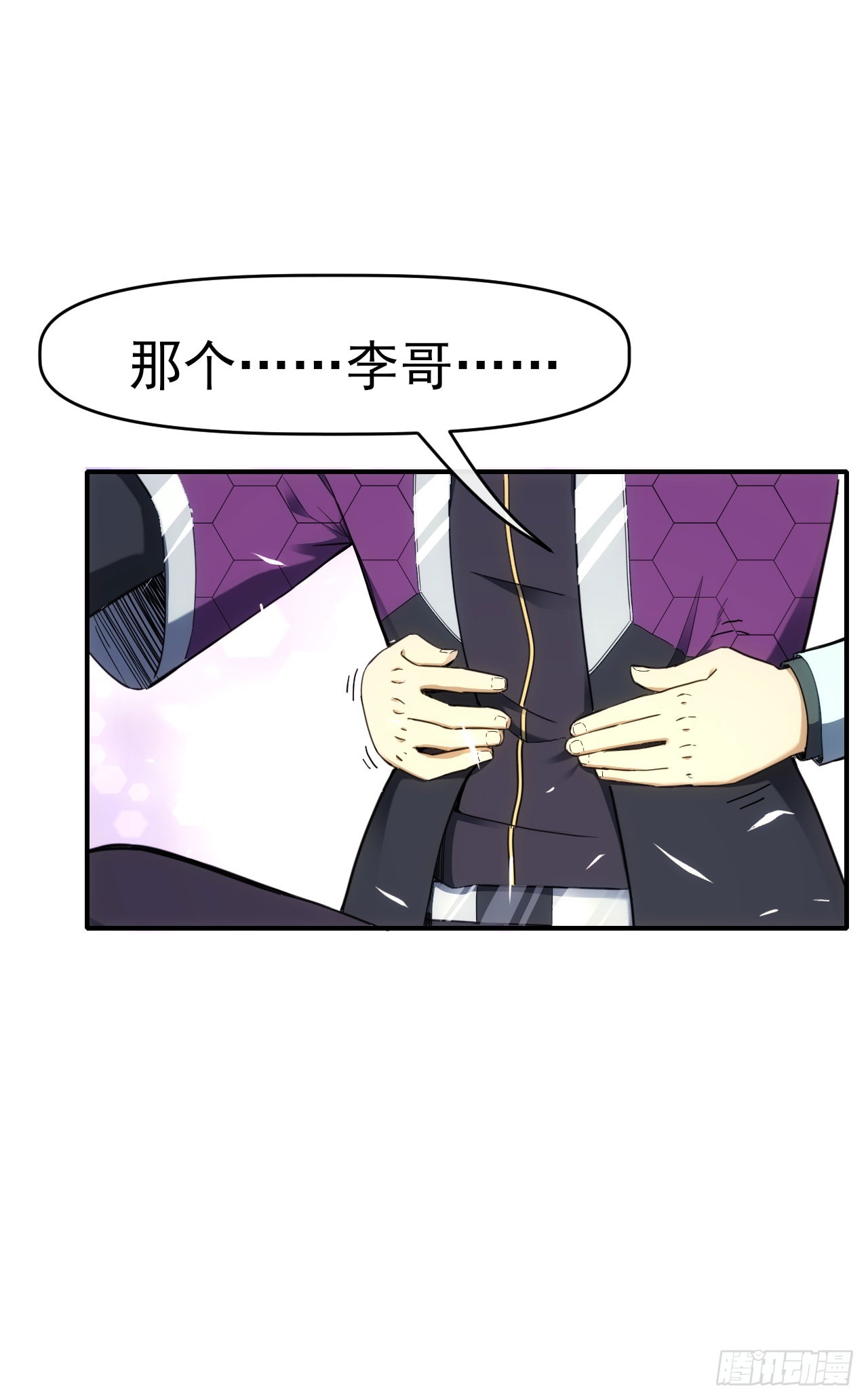026两边坑2