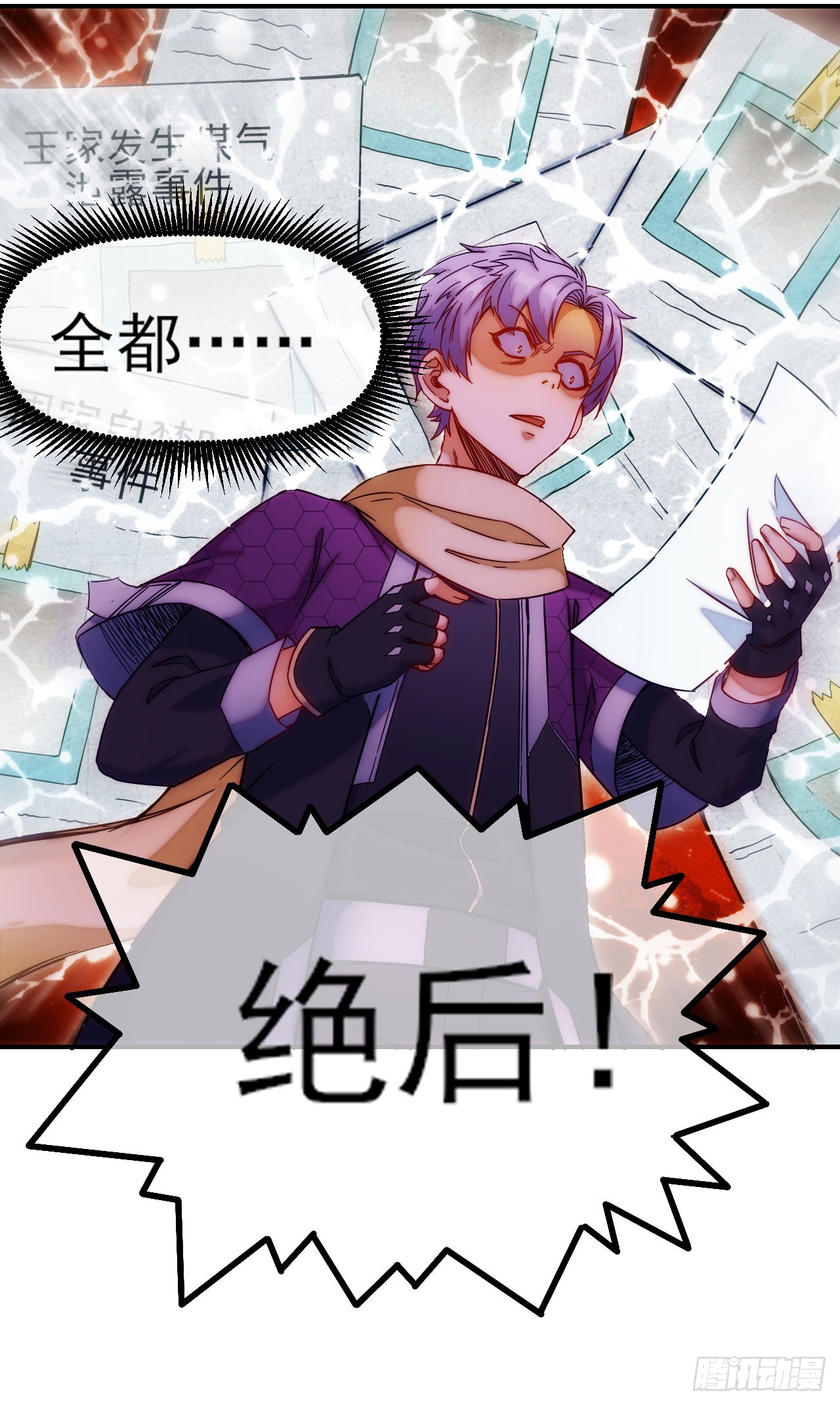 002迷雾渐散13