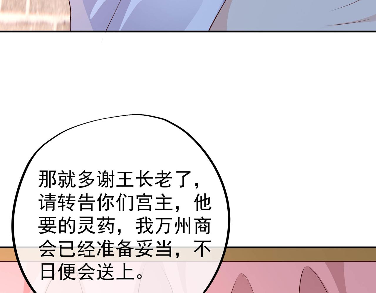 出城131