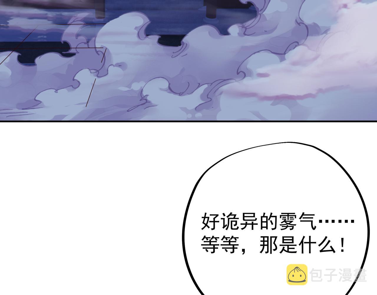 花斑星蟒4