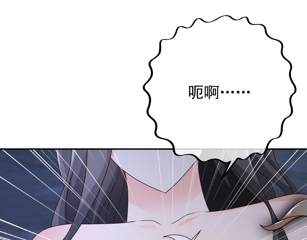 阴阳种魔大法69