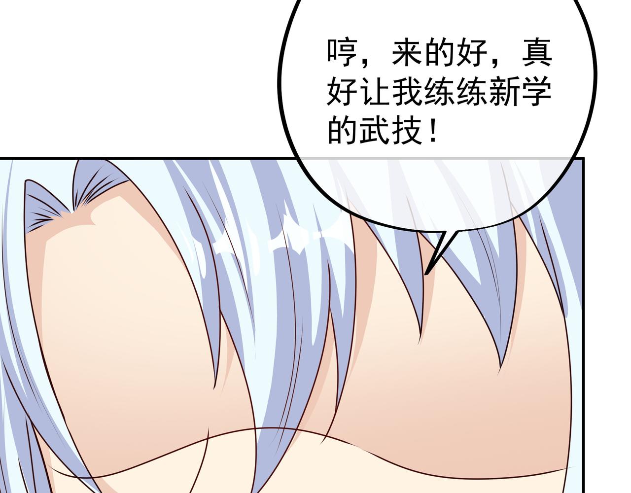 各位都是庸才52