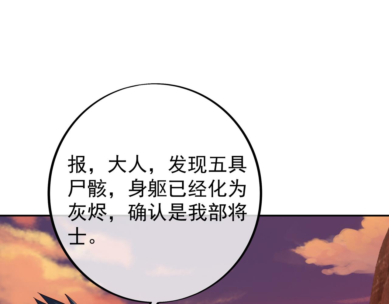 古怪血液55
