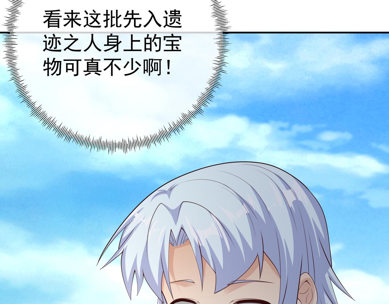 突破34