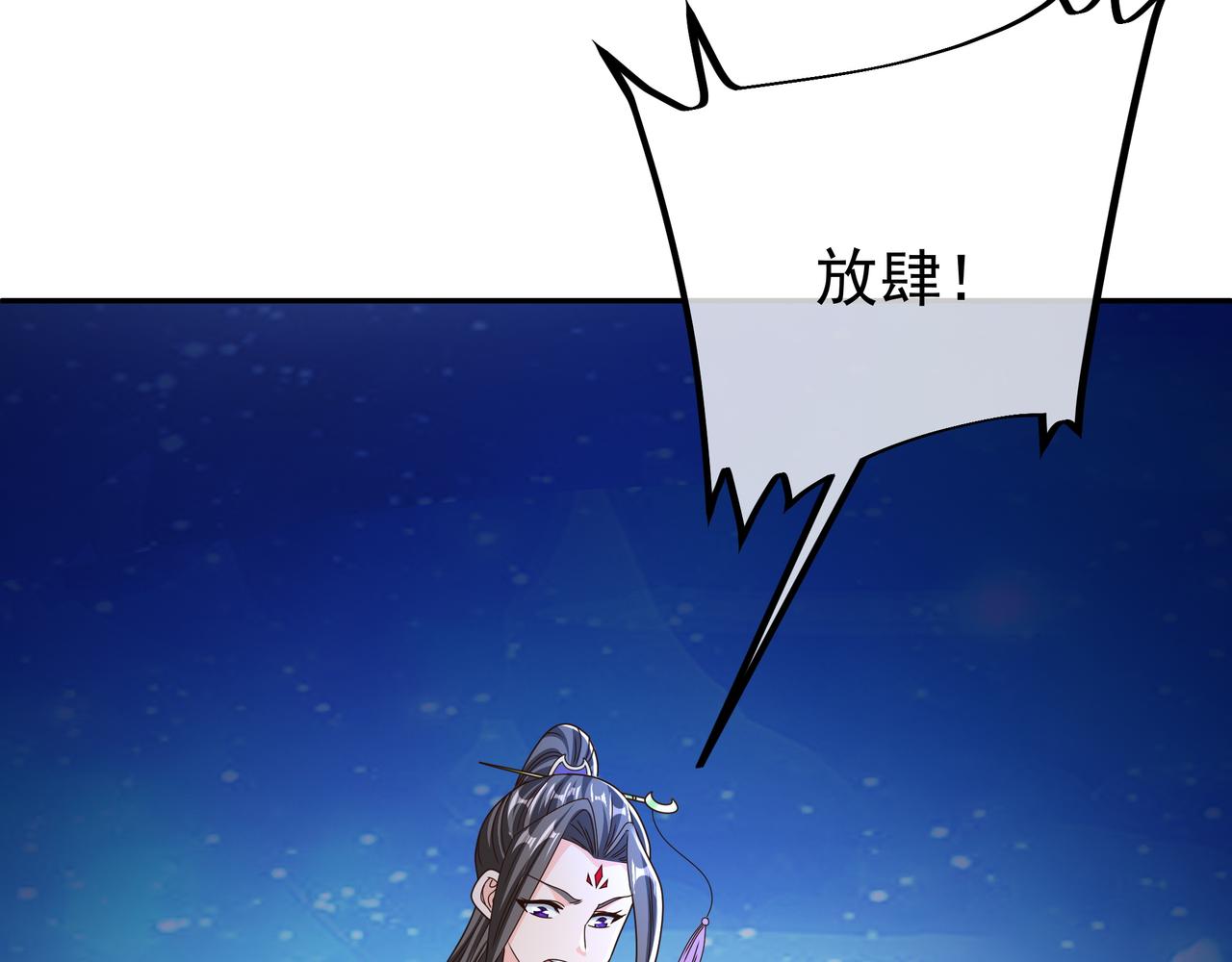 云破天78