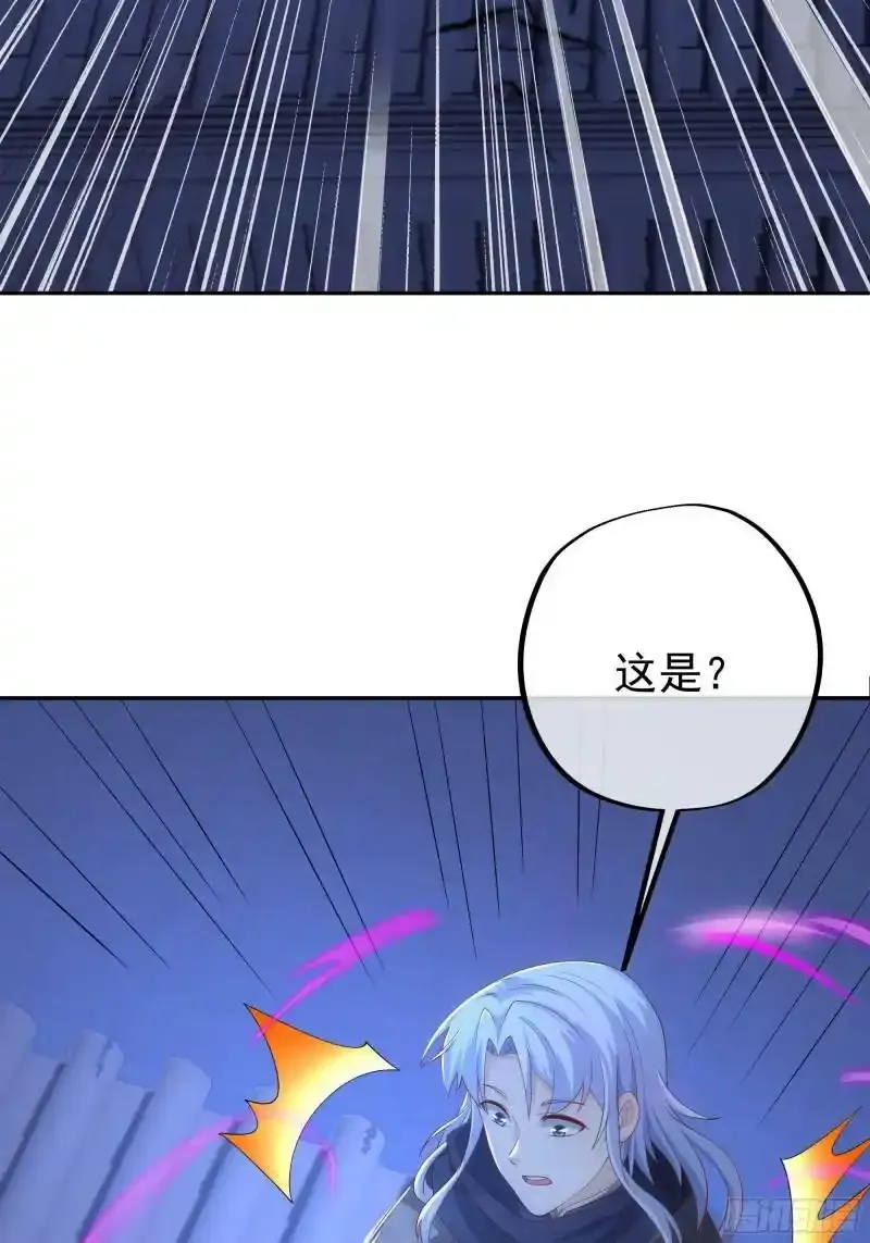 五行诀6