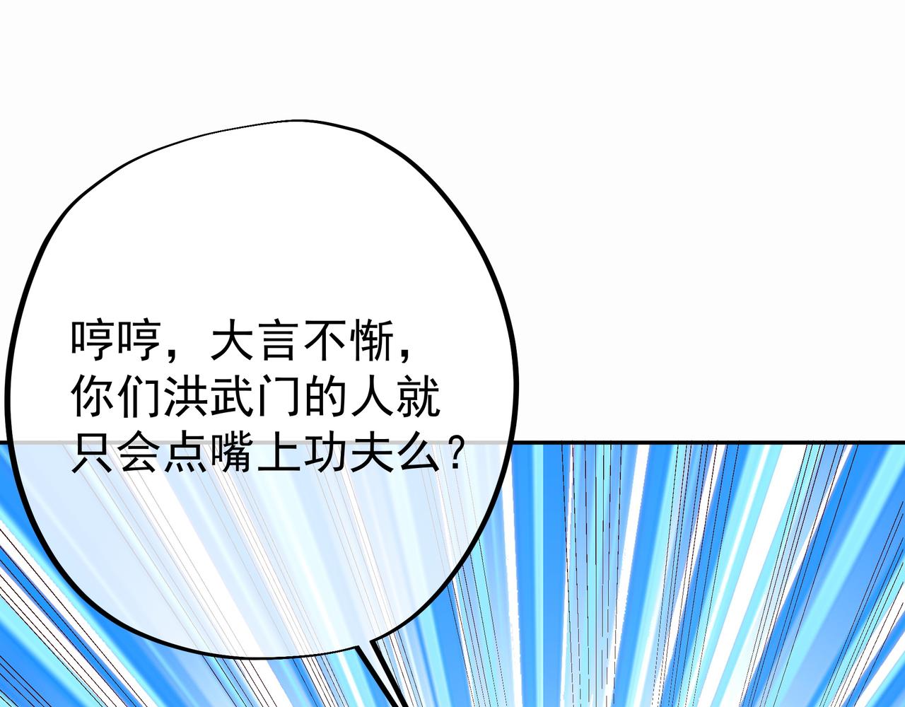 战圣子39