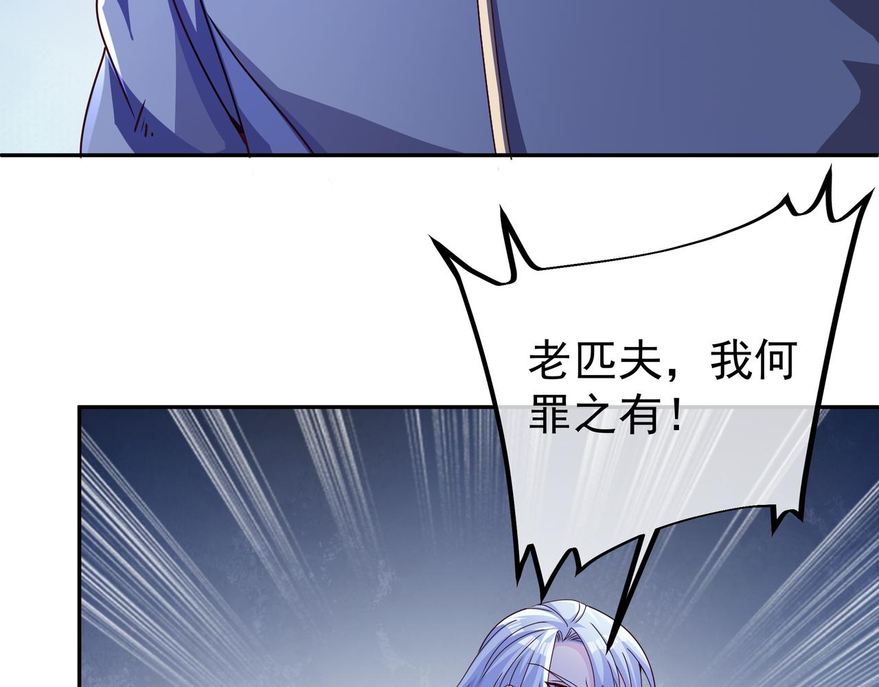 三年之誓11