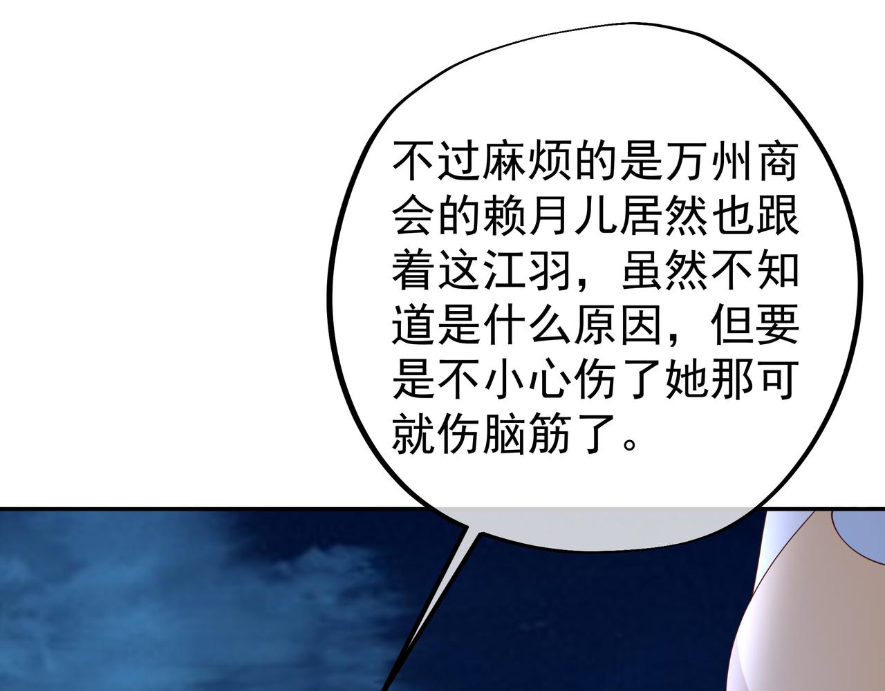 燕婆婆80