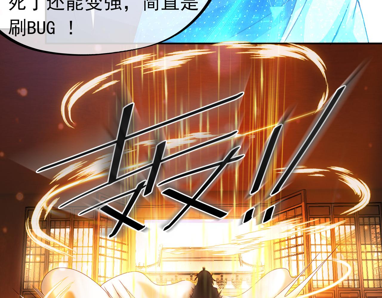 加入西场，前途无量45