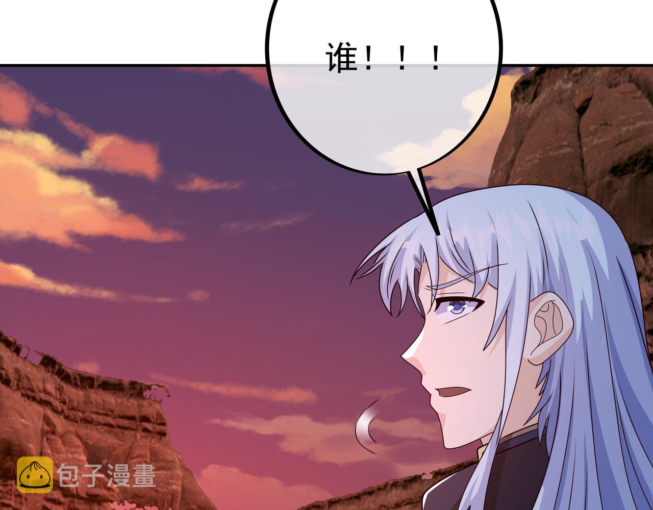 魔血症39