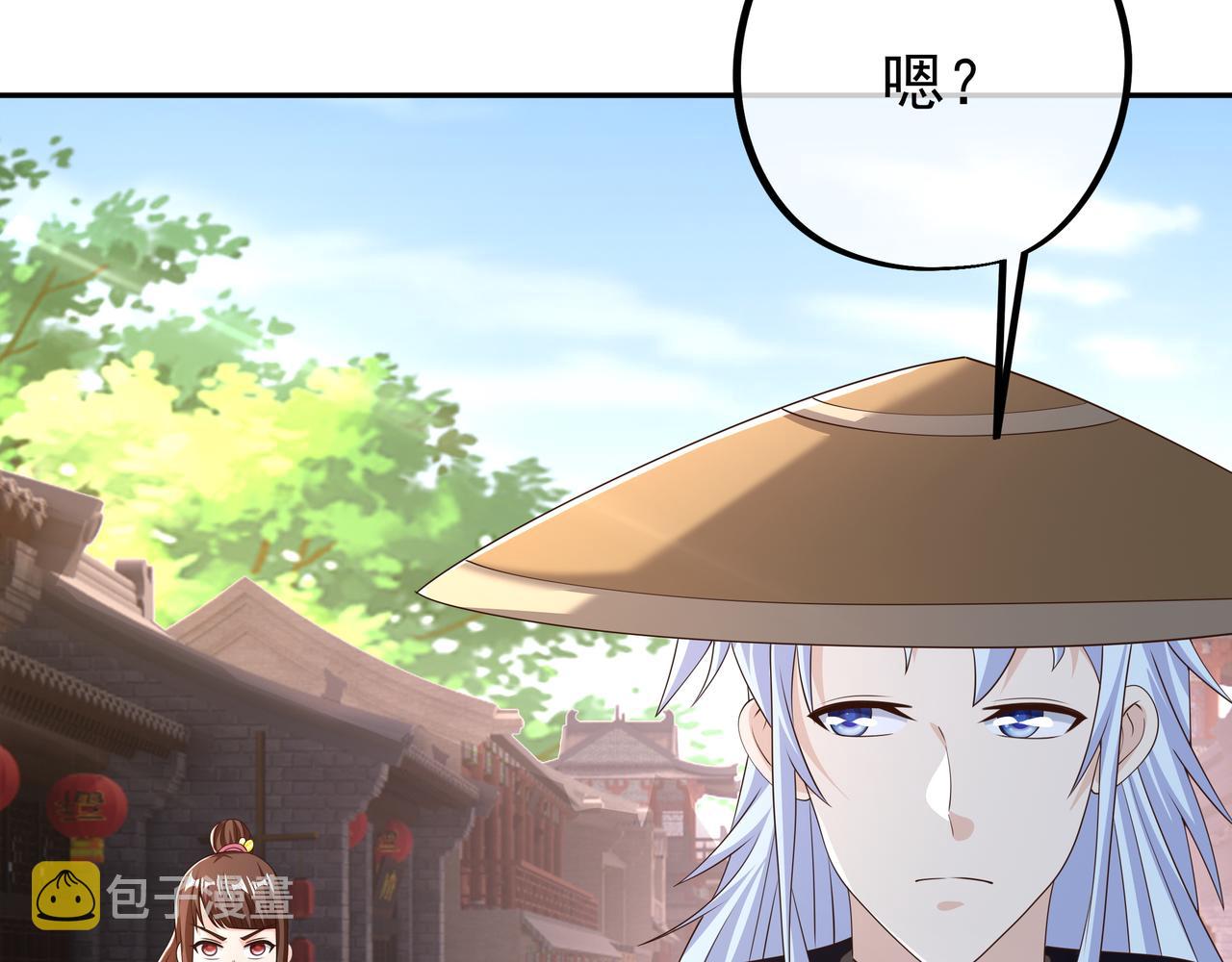 被跟踪了？49