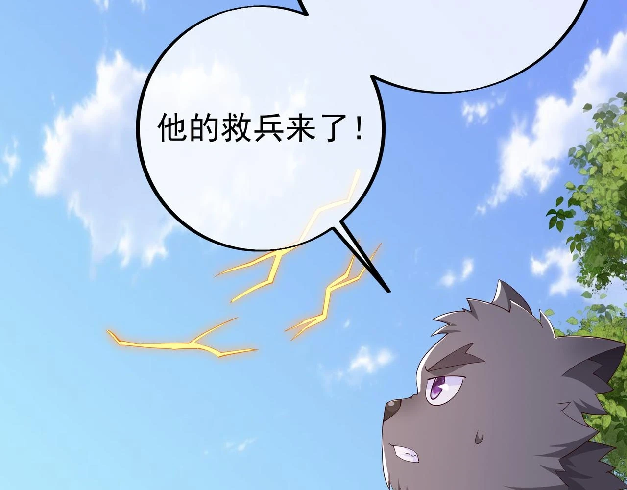 到手的经验飞了41