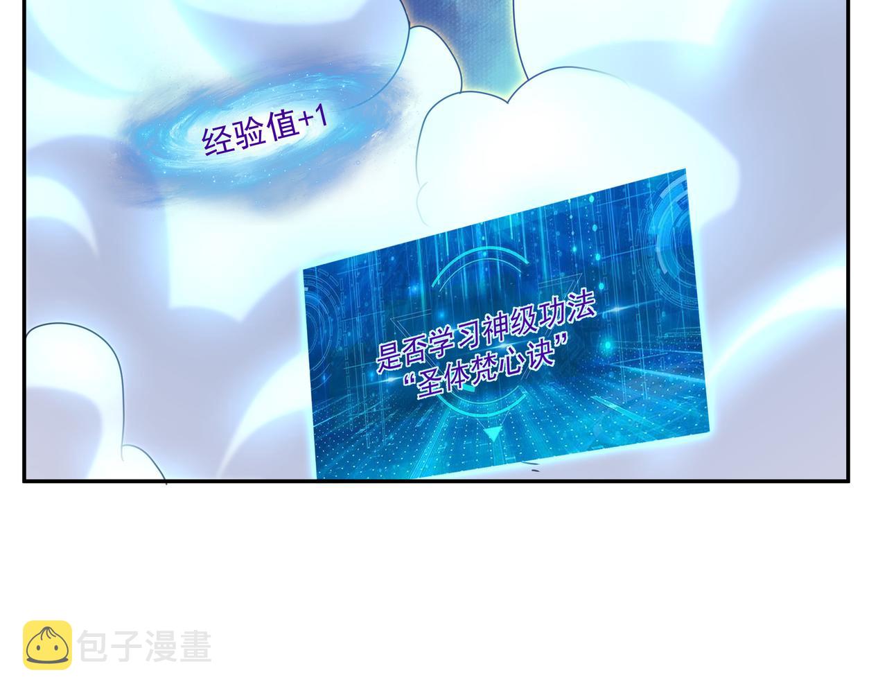 加入西场，前途无量40
