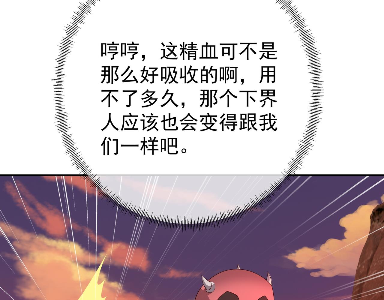 古怪血液62