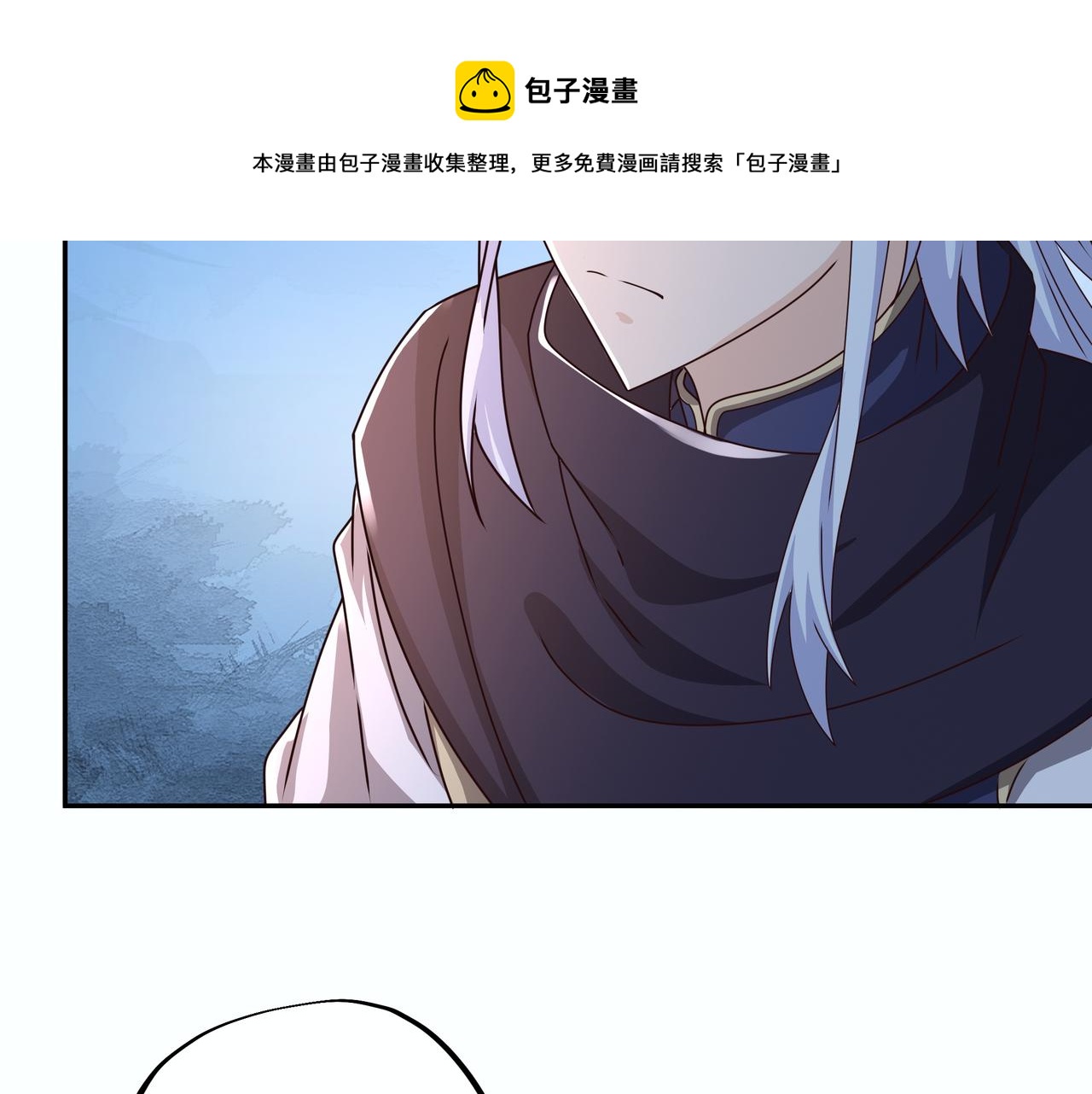 师尊姜月的下落32