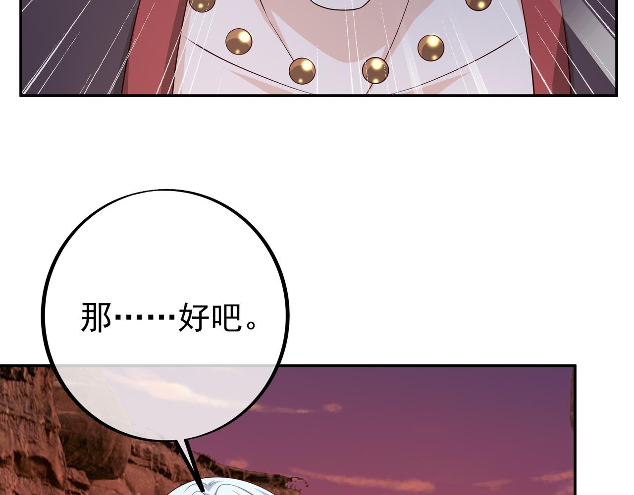 古怪血液39