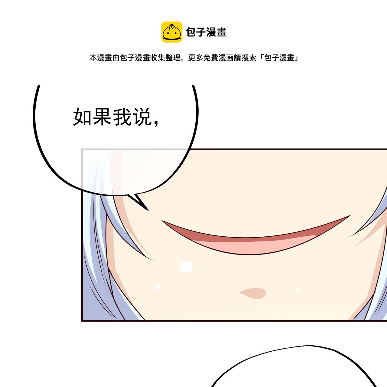 瞬杀大法9