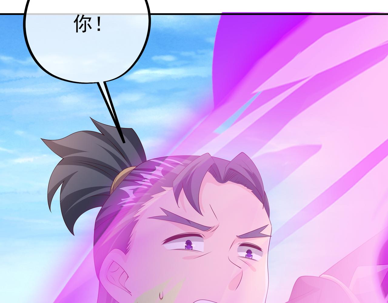 又是凌霄圣地50