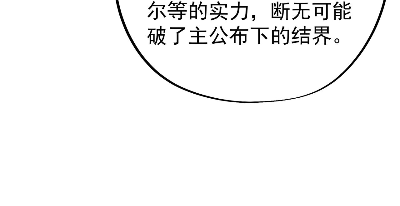 好色骷髅16